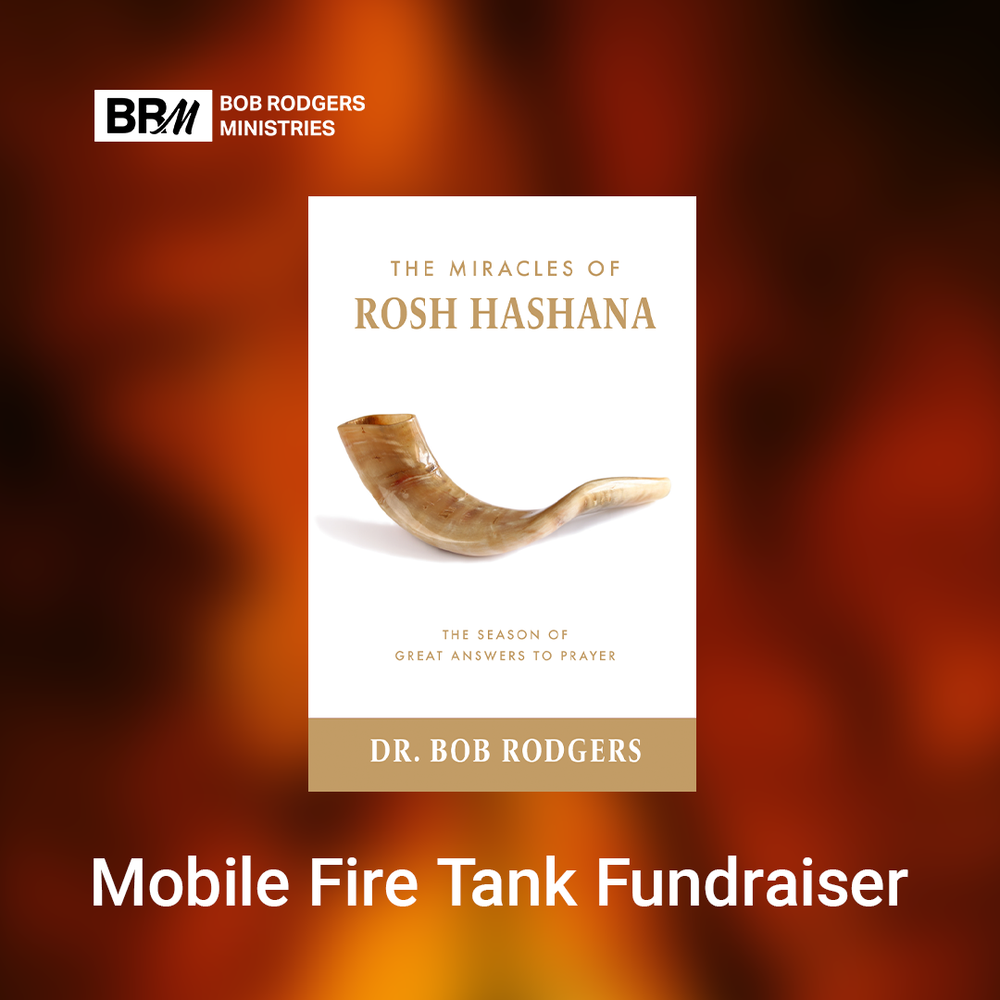 Mobile Fire Tank - Fundraiser